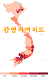 [코비드-19 8월 첫째주 현황] 8월 7일 저녁: 호찌민시 2,094명, 동나이 243명명....총 3,540명