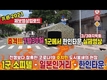 [유투브] 정스타 TV: 봉쇄된 호찌민시 시내와 7군 한인 타운까지