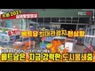 [유투브] 정스타 TV: 코로나19 전염병 기간 푸꾸옥섬 방문 시리즈 6탄! 7탄! 8탄!