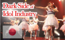 [비지니스] 한국, 일본의 아이돌 산업의 명암