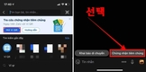 [코비드-19 접종 증명서] 잘로에서 예방접종 증명서를 찾아보고 저장하는 방법