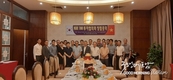 [교민단체기관] 응에안성과 하띤성의 투자 협의회 창립 총회 개최