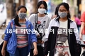 [코비드-19 호찌민시] 18세 미만은 9월 30일 이후에 외출하면 안된다.