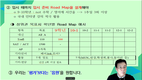 [한국글로벌학교] KGS: 2023학년도 이후의 ‘대학입시설명회’를 개최하다.