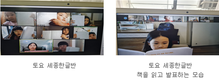 [호찌민시한국국제학교] 「온라인 세종한글반」운영, 우리말 사용 능력 향상을 위한 맞춤형 국어교육,