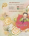 [교민단체기관] 호찌민 2 세종학당: 한.베 엄마들과 아이들이 함께 공부해요.