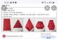 [교민단체기관] 호찌민 2 세종학당: 한.베 엄마들과 아이들이 함께 공부해요.
