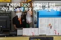 [코비드-19 호찌민시] 7군은 10월 10일부터 식당 현장 서비스를 제안