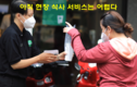 [코비드-19 호찌민시] 아직 현장 음식 서비스 재개를 허락하지 않았다.