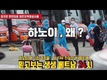 [유튜브] 정스타TV: 믿고 보는 생생 베트남 24시