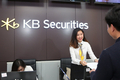 KB증권베트남, 자본금 3조620억동으로 증자