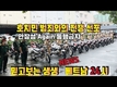 [유튜브] 정스타TV: 믿고 보는 생생 베트남 24시
