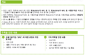 [무역및관세뉴스] 관세 절차에 대한 제 39/2018/TT-BTC 호 시행규칙을 대체하며 제 38/2015/TT-BTC호 시행규칙을 보완하는 시행규칙 초안