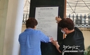 [교민단체기관] 제16대 호찌민 한인회 선거관리위원회 출범식 거행