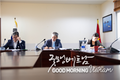 [호찌민시한국국제학교] 학교에서 기업인과 함께 기업가 정신을 배우다.