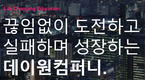 [국내] 기술 회사에서 일하는 것은 복권에 당첨되는 것과 같다.