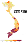 [코비드-19 현황] 12월 4일: 총 1만3998명 발생, 호찌민시 1636명, 사망자 75명 발생
