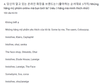 [조사] 베트남 젊은이들의 화장품에 대한 관심과 구매