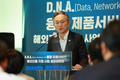 본투글로벌센터, 글로벌 조인트벤처 11개 탄생… D.N.A. 혁신기술 전 세계 확산 지원