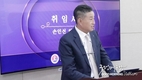 [교민단체기관] 호찌민 한인회장 이취임및 시무식
