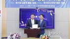 [교민단체기관] 호찌민 한인회장 이취임및 시무식