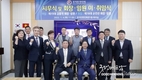 [교민단체기관] 호찌민 한인회장 이취임및 시무식