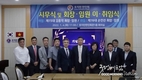 [교민단체기관] 호찌민 한인회장 이취임및 시무식