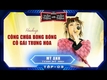 미안(My Anh), KBS에서 공연하다.