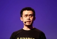 [암호화폐] 바이낸스 CEO, 세계 최대 암호화폐 자산을 소유하고 있다.
