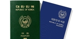 2022년 세계에서 가장 강력한 여권, 한국 여권은 2위, 베트남 여권은 89위다.