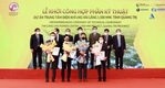 [LNG발전소] 한국 컨소시엄과 T&T 그룹, 꽝찌성 23억달러 규모의 프로젝트 시작
