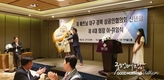 [교민단체기관] 재베트남대경상공인협의회: 2022년 신년회 및 제 4대 회장 이·취임식
