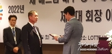 [교민단체기관] 재베트남대경상공인협의회: 2022년 신년회 및 제 4대 회장 이·취임식