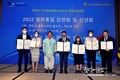[교민단체기관] 민주평통일자문회의 베트남협의회: 2022청년,주니어 평화통일 강연회 및 신년회