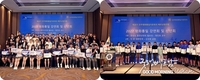 [교민단체기관] 민주평통일자문회의 베트남협의회: 2022청년,주니어 평화통일 강연회 및 신년회