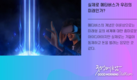 [테크놀리지] 실제로 메타버스가 우리의 미래인가?