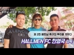 [유투브:스타팩토리] 한-베 30주년 베트남교민을 만나다. 할멘(Hallmen) FC 한영국 감독(1편-3편)
