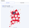 [인포그래픽] 한국 코비드-19 상황