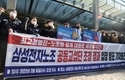 [삼성] 그룹 50여 년 역사상 첫 파업을 연기했다