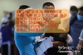 [코비드-19] 2월 26일: 9만8864명 감염자, 88명 사망