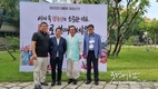 [교민단체기관] 민주평화통일자문회의 베트남협의회: 제20대 대통령 재외선거 투표 참여