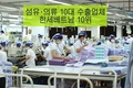 [섬유의류] 2021년 베트남 10대 수출업체, 한세 베트남 10위