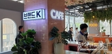 호찌민시에 'Brand K Flagship Stores' 개관