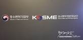 호찌민시에 'Brand K Flagship Stores' 개관