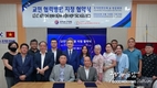 [교민단체기관] 호찌민 한인회 3월 소식