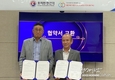 [교민단체기관] 호찌민 한인회 3월 소식
