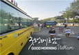 [교민단체기관] 호찌민시 토요일 한글학교