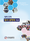[교민단체기관] 한국글로벌학교(KGS) 소식