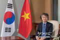 대원, 주한 베트남 대사 인터뷰 영상 배포