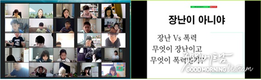 [교민단체기관] 하노이 한국국제학교 소식